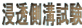 Za