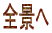 Si